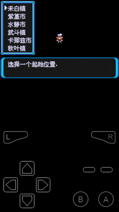 口袋妖怪汉化版下载