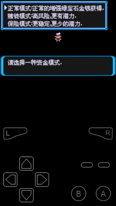 口袋妖怪汉化版下载