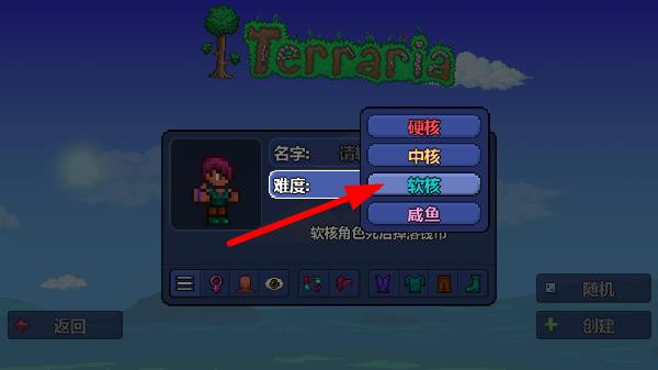 泰拉瑞亚下载最新版