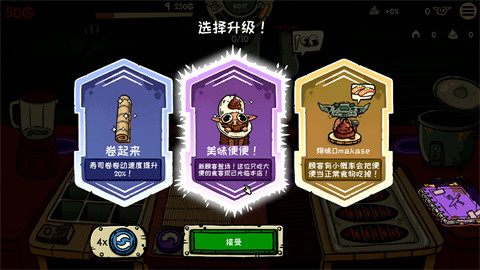 哥布林寿司安卓版最新版下载