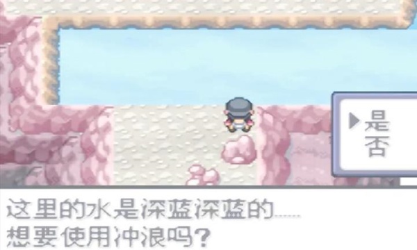 口袋妖怪液体水晶内置版下载
