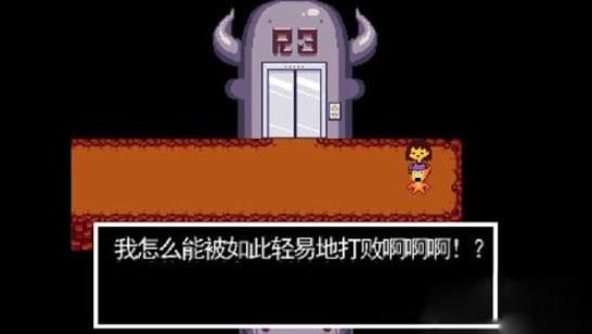 传说之下手机版下载