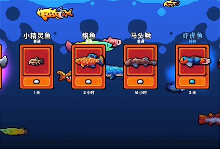 轻松水族馆2026年最新版下载