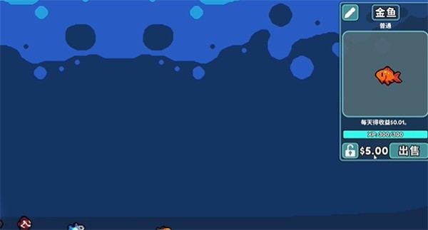 轻松水族馆官方正版