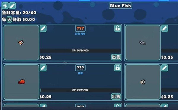 轻松水族馆官方正版