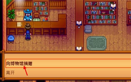 星露谷物语千杯寒雪最新版