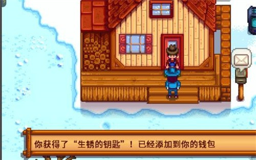 星露谷物语千杯寒雪最新版