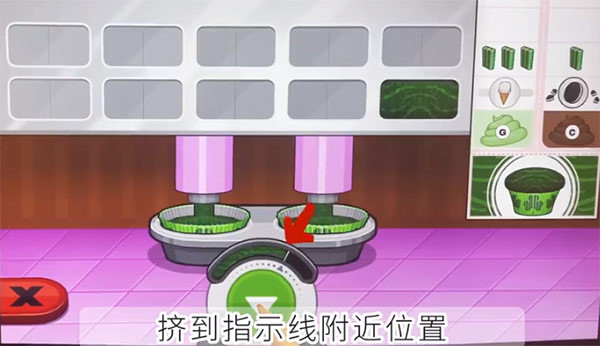 老爹纸杯蛋糕店中文版下载