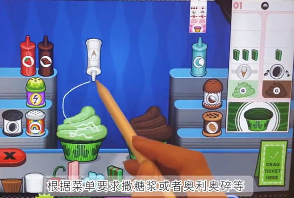 老爹纸杯蛋糕店中文版下载