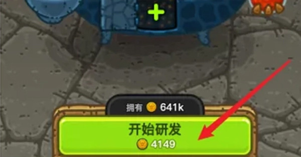 黑暗料理王最新版下载