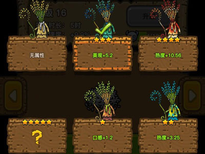 黑暗料理王最新版下载