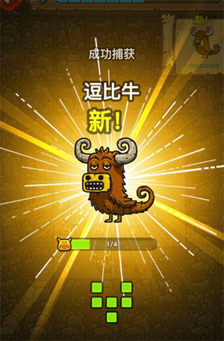黑暗料理王最新版下载