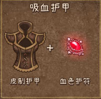 背包乱斗移植版完整版下载