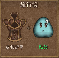 背包乱斗移植版完整版下载