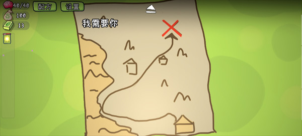 植物大战僵尸游戏魔改版下载