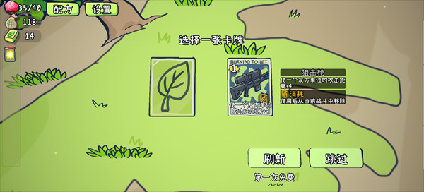 植物大战僵尸游戏魔改版下载