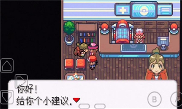 口袋妖怪龙之石3中文版