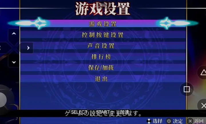 命运无限代码金手指