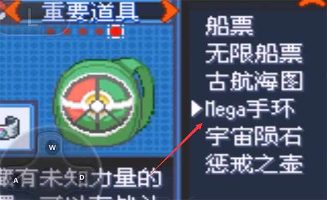 口袋妖怪安卓版最新版下载
