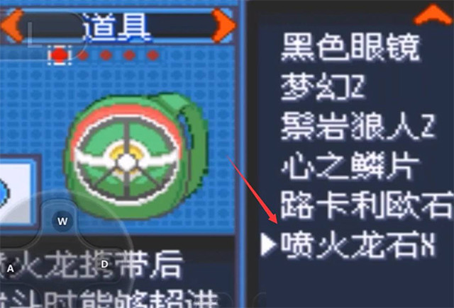 口袋妖怪安卓版最新版下载