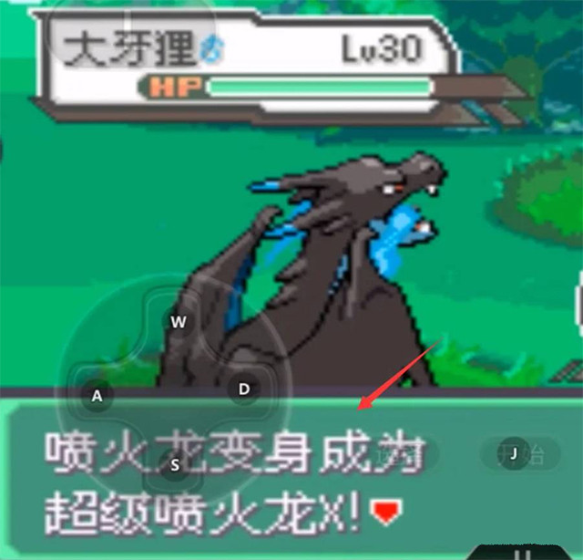 口袋妖怪安卓版最新版下载
