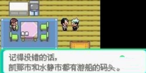 口袋妖怪安卓版最新版下载