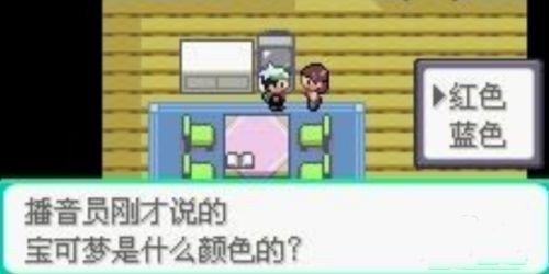 口袋妖怪安卓版最新版下载