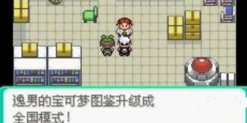 口袋妖怪安卓版最新版下载