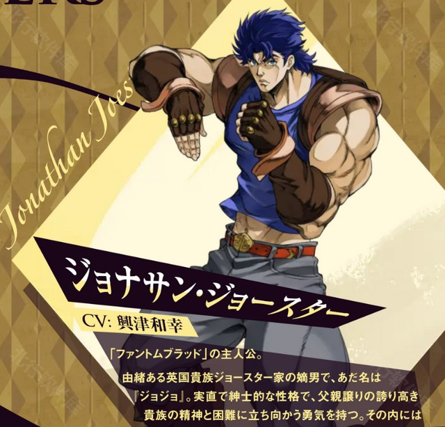 JOJO的奇妙冒险欧拉欧拉波纹疾走汉化
