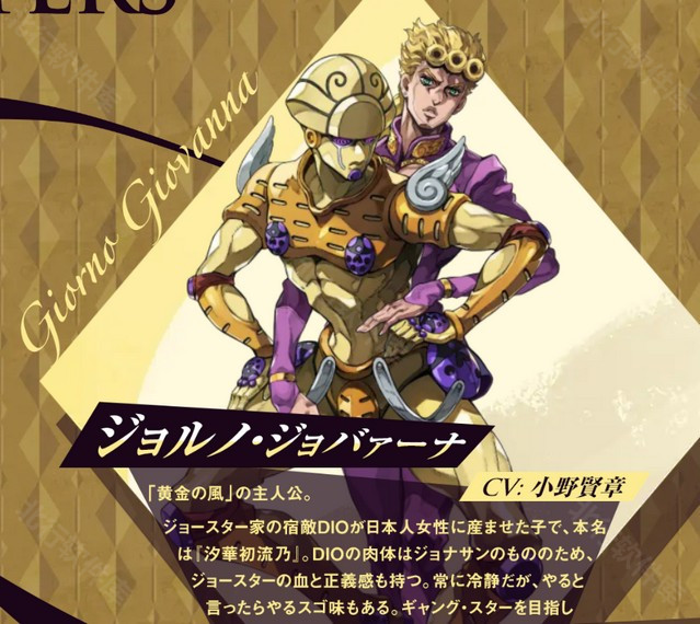 JOJO的奇妙冒险欧拉欧拉波纹疾走汉化