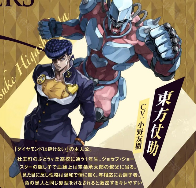 JOJO的奇妙冒险欧拉欧拉波纹疾走汉化