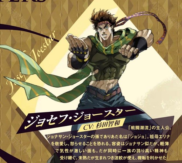 JOJO的奇妙冒险欧拉欧拉波纹疾走汉化
