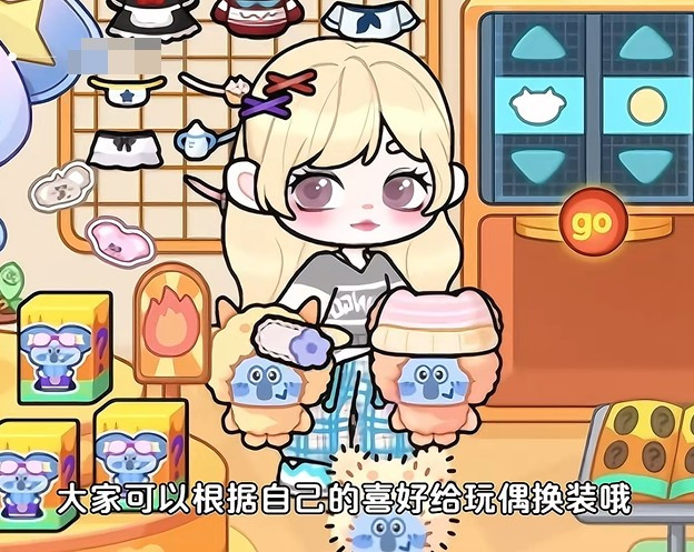 奇妙创意世界全解锁免费版