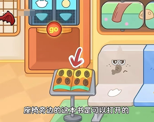 奇妙创意世界全解锁免费版