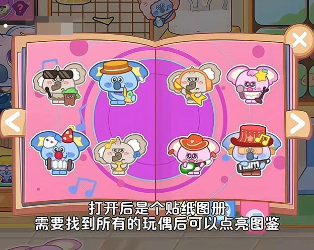 奇妙创意世界全解锁免费版