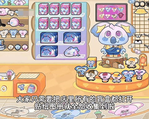 奇妙创意世界全解锁免费版