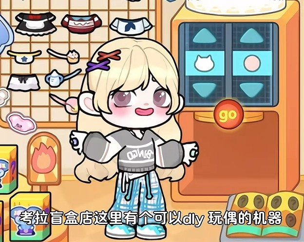 奇妙创意世界全解锁免费版