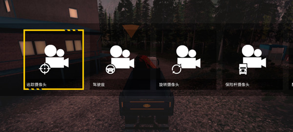 建筑模拟器4汉化版
