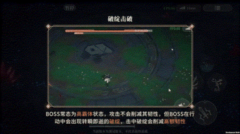 辉烬最新版本下载