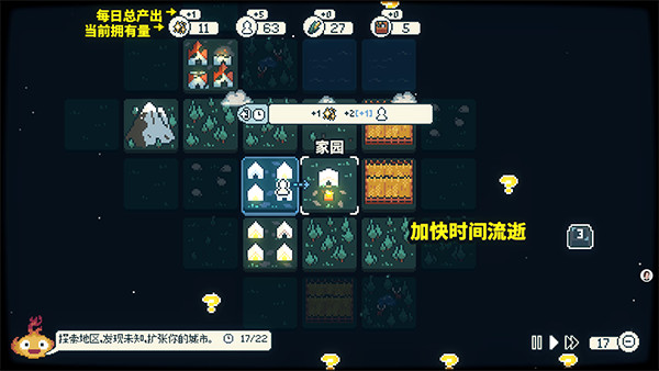 晨曦族人官方版最新版下载
