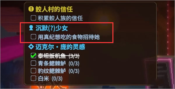 潜水员戴夫游戏最新版本下载