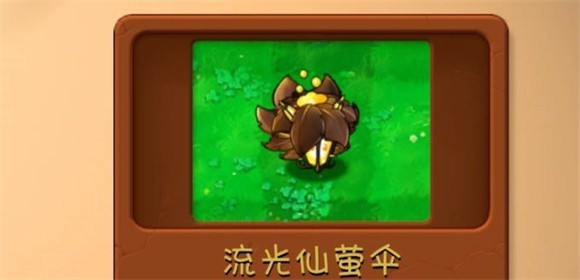 植物大战僵尸融合版3.3.1策略塔防游戏最新版2026下载