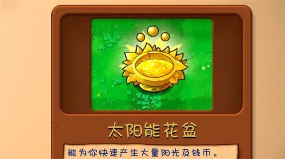 植物大战僵尸融合版3.3.1策略塔防游戏最新版2026下载