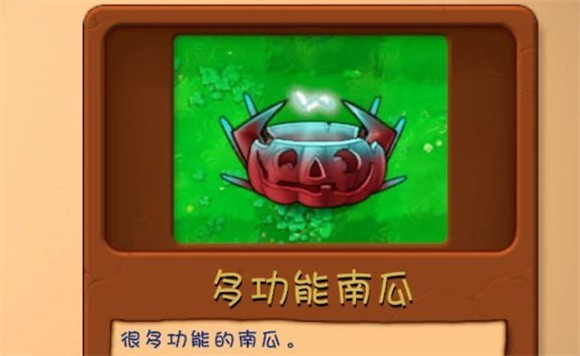 植物大战僵尸融合版3.3.1策略塔防游戏最新版2026下载