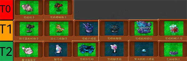 植物大战僵尸融合版3.1最新版安卓版下载