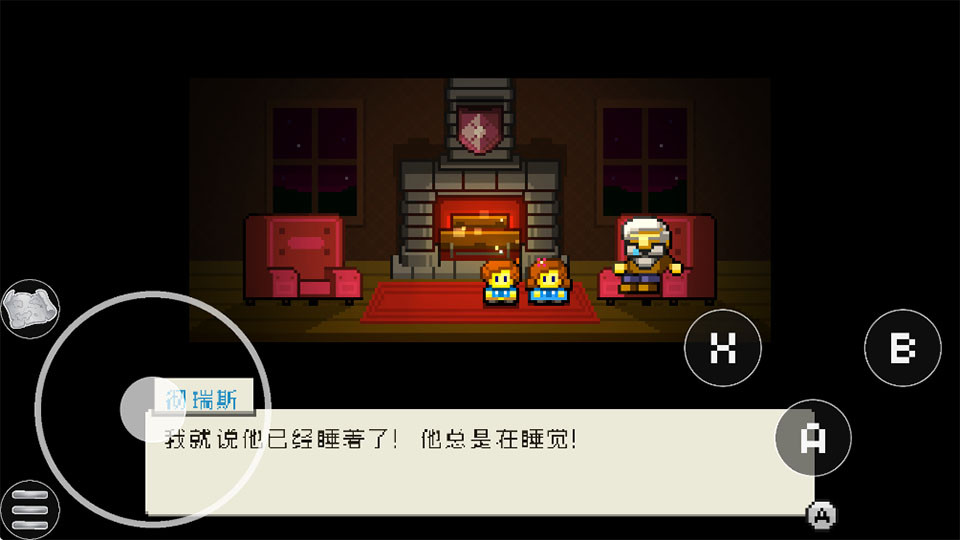 绽放传说完整版下载