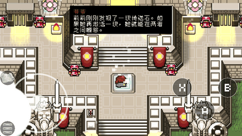 绽放传说完整版下载