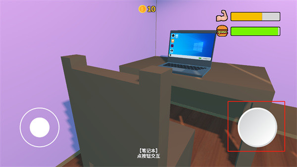 Up主模拟器最新版下载安装