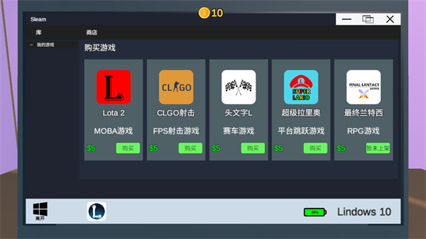 Up主模拟器最新版下载安装