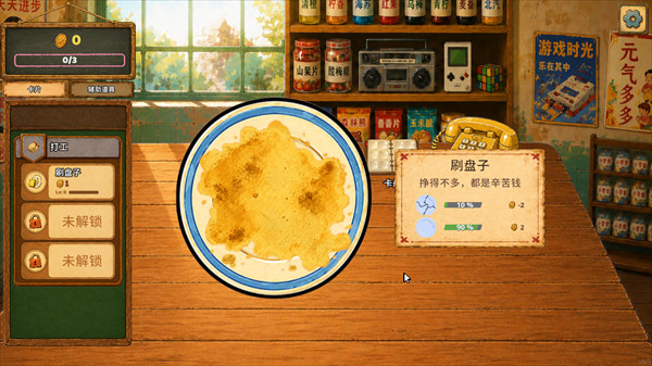 一直刮一直爽最新版安卓版下载